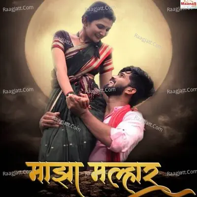 Majha Malhar Cover