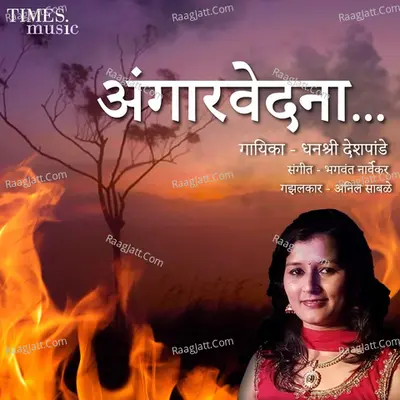 Angaarvedana Cover