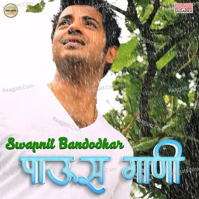 Pausgani - Swapnil Bandodkar - Swapnil Bandodkar