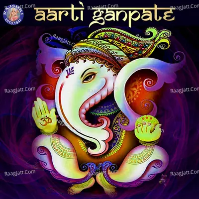 Aarti Ganpate - Sanjivani