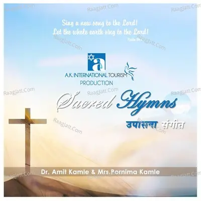 Sacred Hymns - Bela Shende