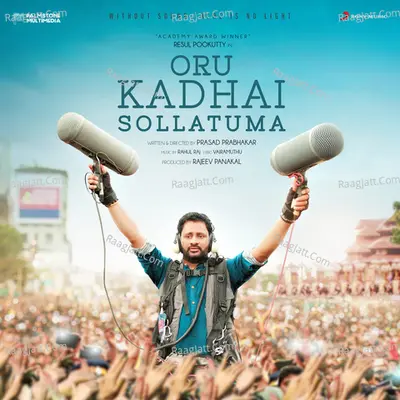 Oru Kadhai Sollatuma (Original Motion Picture Soundtrack) - Rahul Raj