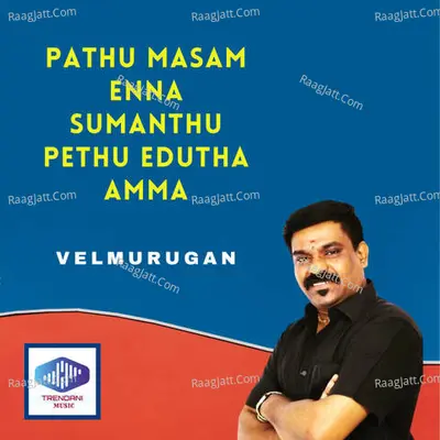 Vel Murugan Image