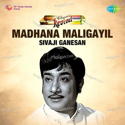 Madhana Maligayil - Sivaji Ganesan - Revival - K. V. Mahadevan