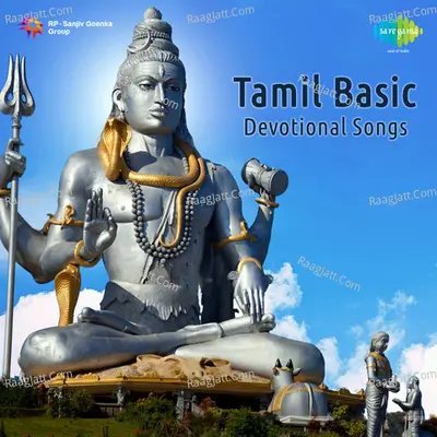 Tamil Basic Devotional Songs Vol.1 - L.R. Eswari