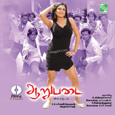 Aarupadai Poster