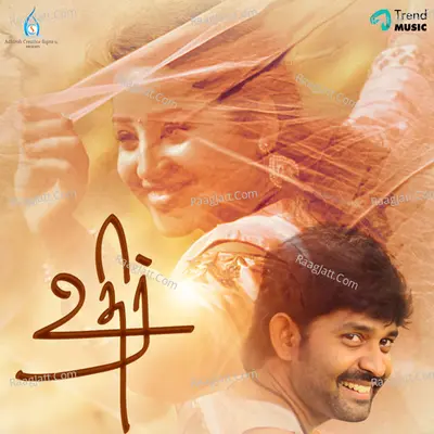 Udhir Poster
