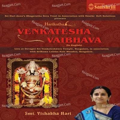 Harikatha: Venkatesha Vaibhava (Live at Devagiri Sri Venkateshwara Temple, Bangalore) Poster