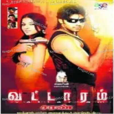 Vattaram - Bharadwaj