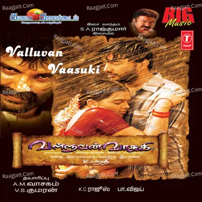 Valluvan Vaasuki - S. A. Rajkumar