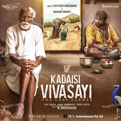 Kadaisi Vivasayi (Original Motion Picture Soundtrack) - Santhosh Narayanan