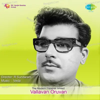 Vallavan Oruvan - T.M. Soundararajan