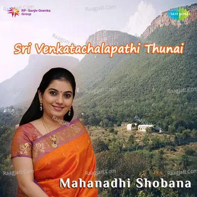 Sri Venkatachalapathi Thunai Mahanadhi Shobana - Mahanadhi Shobana