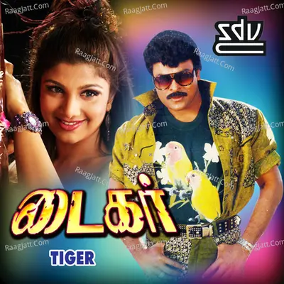 Tiger - Karan
