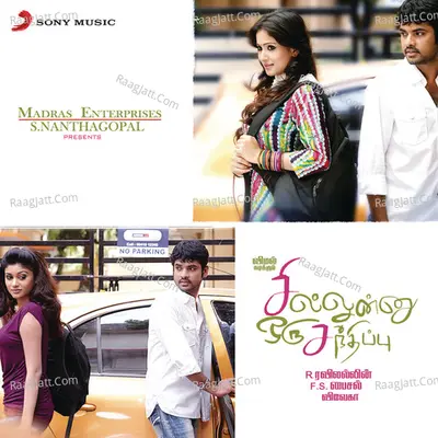 Sillunu Oru Sandhippu (Original Motion Picture Soundtrack) - F. S. Faizal