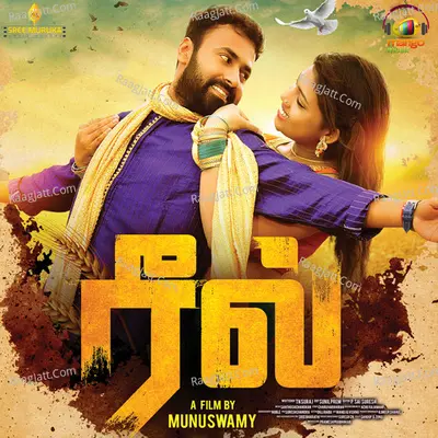 Reel - Santhosh Chandran