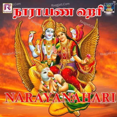 Narayanahari Cover