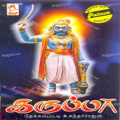 Karuppa Poster