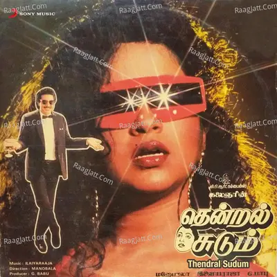 Thendral Sudum Poster