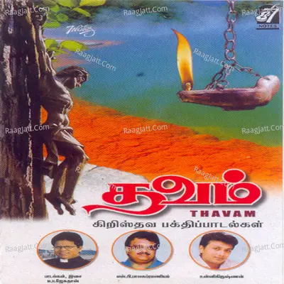 Thavam - M.P.Jesudoss