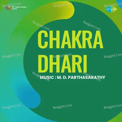 Chakra Dhari - M. Kalpakam
