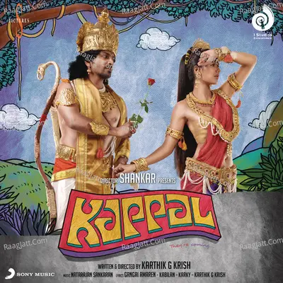 Kappal (Original Motion Picture Soundtrack) - Natarajan Sankaran
