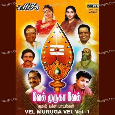 Vel Muruga Vel - Vol-1 - L.Krishnan