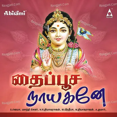 Thai Poosanayagane - Jaya