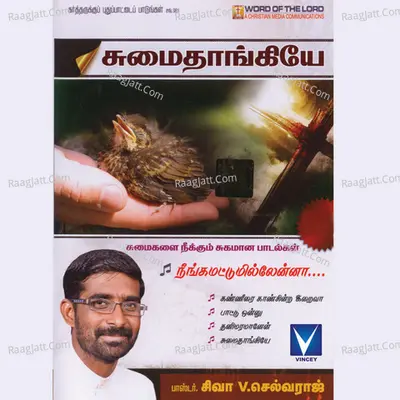 Sumaithaangiyea - Pr. Siva