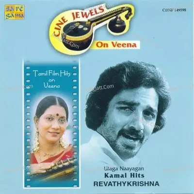 Cine Jewels On Veena Kamal - Revathy Krishna