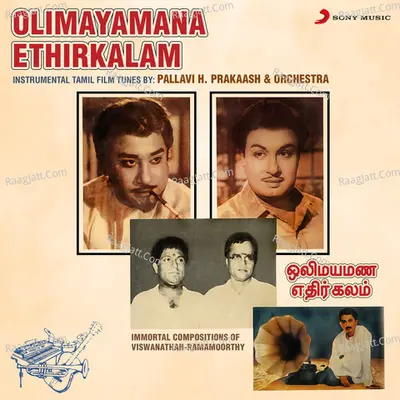 Olimayamana Ethirkalam (Instrumental Tamil Film Tunes) - Pallavi H. Prakaash