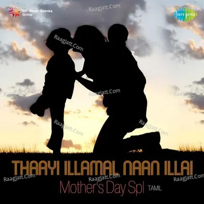 Thaayi Illamal Naan Illai - Mothers Day Spl - R. Sudarsanam