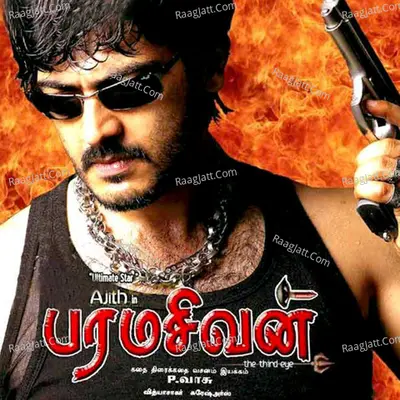 Paramasivam Poster