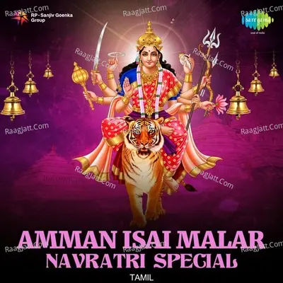 Amman Isai Malar - Navratri Special Poster