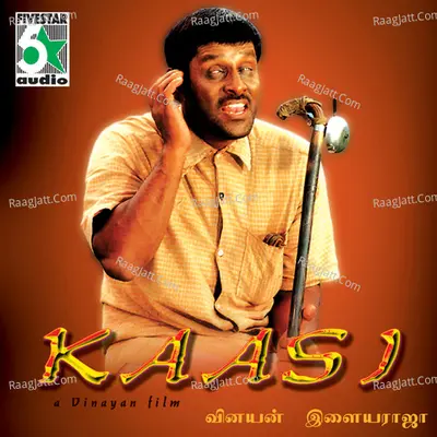 Kaasi - Hariharan