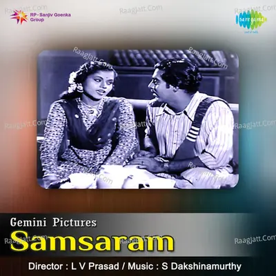 Samsaram Poster