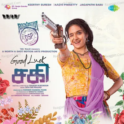 Good Luck Sakhi (Tamil) - Devi Sri Prasad