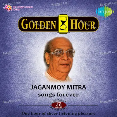 Jaganmoy Mitra G H Modern 11 Cover