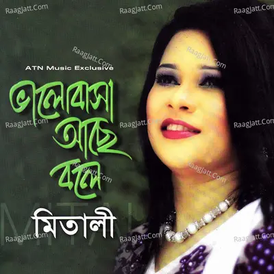 Valobasha Ache Bole - Mitali