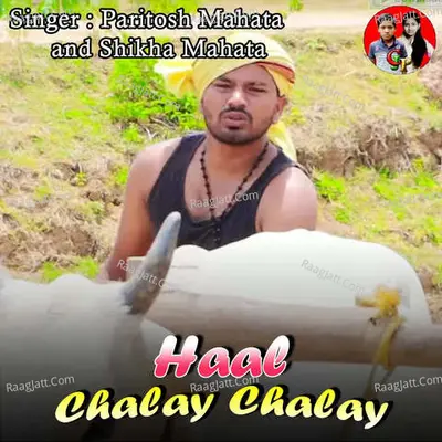 Haal Chalay Chalay Cover