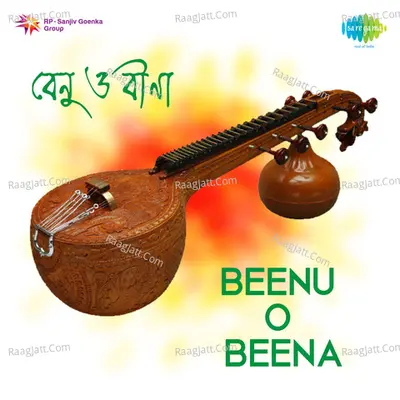 Beenu O Beena Poster