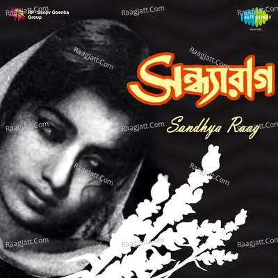 Sandhya Raag - Dwijen Mukherjee