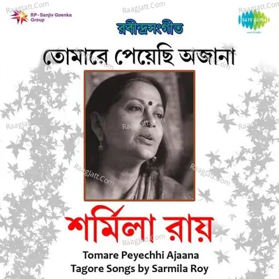 Sarmila Roy Tomare Peyechhi Ajaana Tagore Songs Poster