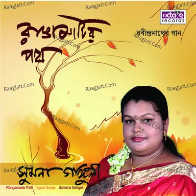 Rangamaatir Path Poster
