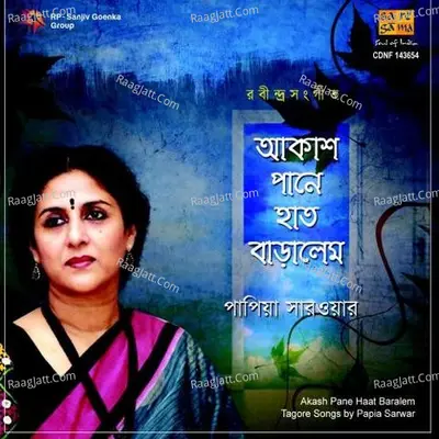 Akash Pane Haat Baralem - Papia Sarwar