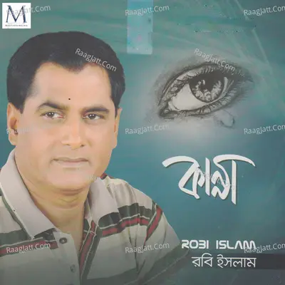 Kanna - Robi Islam