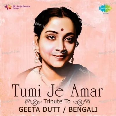 Tumi Je Amar - Tribute To Geeta Dutt Poster