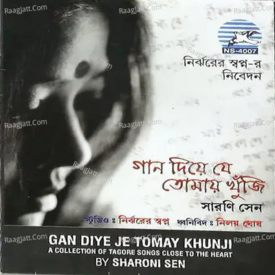 Gan Diye Je Tomay Khunji - Sharoni Sen