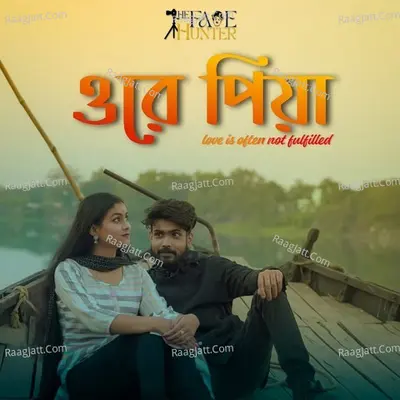 Ore Piya Cover