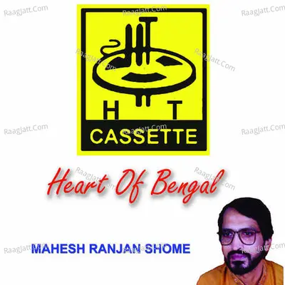 Heart Of Bengal Mahesh Ranjan Shome Poster
